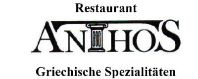 Restaurant Anthos